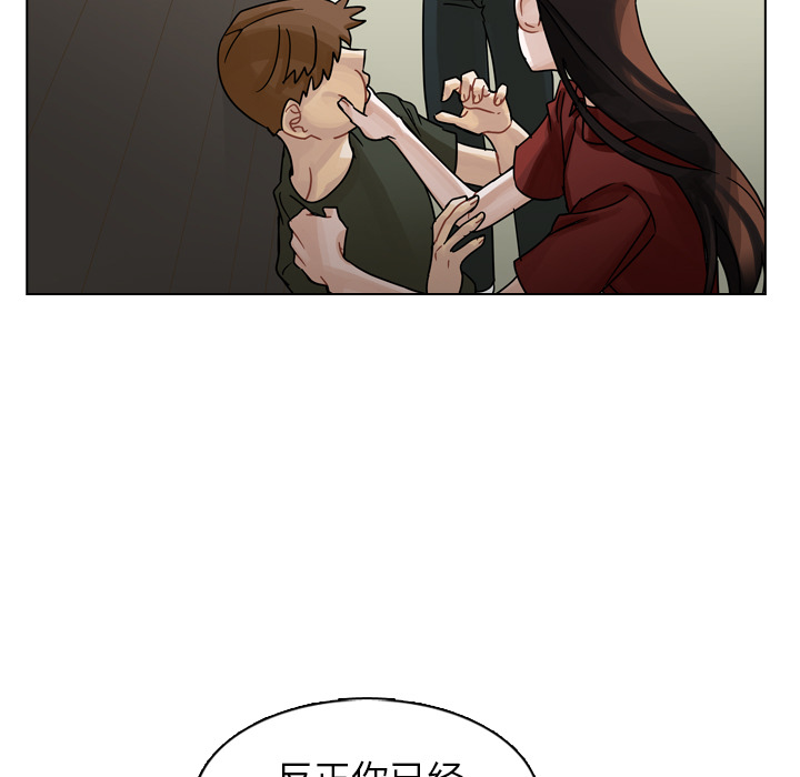 《美丽无罪》漫画最新章节美丽无罪-第 42 章免费下拉式在线观看章节第【44】张图片