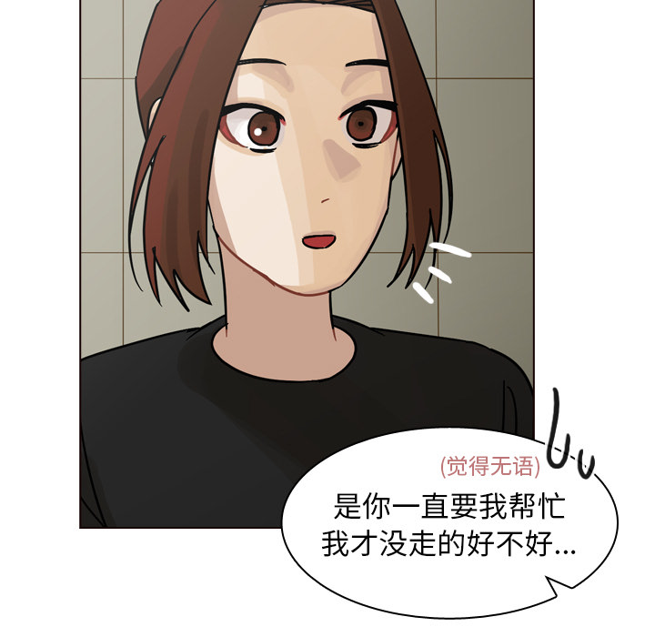 《美丽无罪》漫画最新章节美丽无罪-第 42 章免费下拉式在线观看章节第【17】张图片