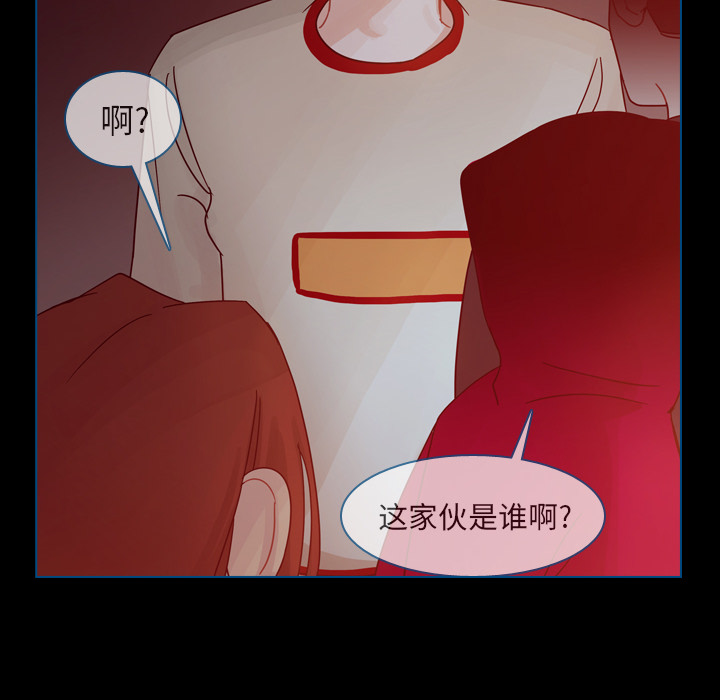 《美丽无罪》漫画最新章节美丽无罪-第 42 章免费下拉式在线观看章节第【149】张图片