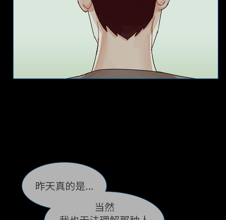 《美丽无罪》漫画最新章节美丽无罪-第 42 章免费下拉式在线观看章节第【119】张图片