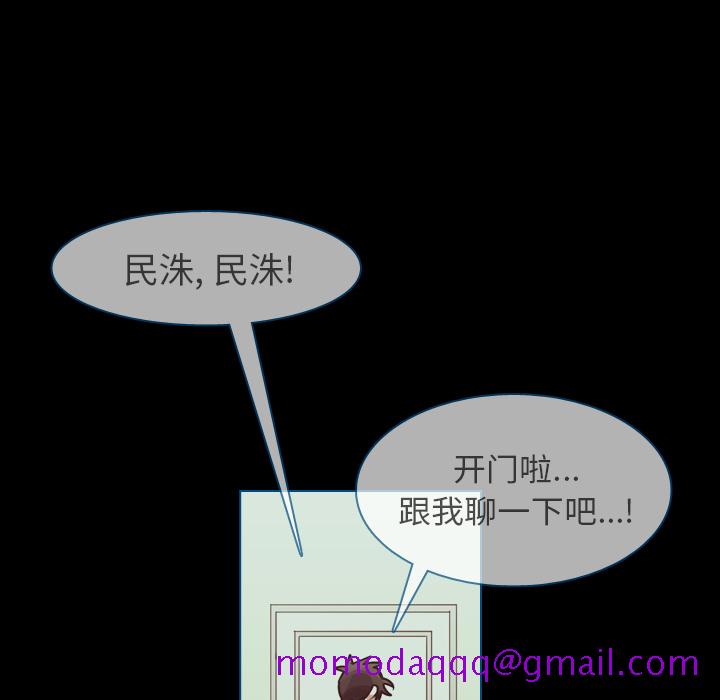 《美丽无罪》漫画最新章节美丽无罪-第 42 章免费下拉式在线观看章节第【136】张图片