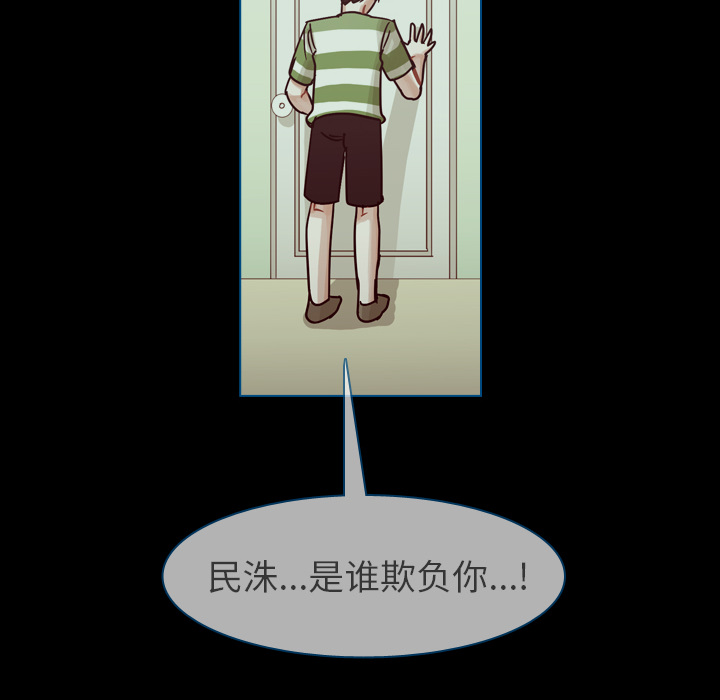 《美丽无罪》漫画最新章节美丽无罪-第 42 章免费下拉式在线观看章节第【137】张图片