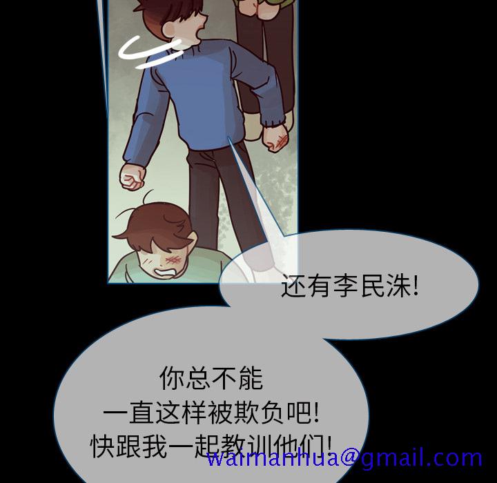 《美丽无罪》漫画最新章节美丽无罪-第 42 章免费下拉式在线观看章节第【91】张图片