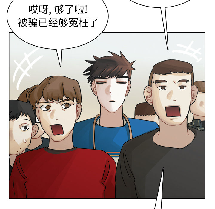 《美丽无罪》漫画最新章节美丽无罪-第 43 章免费下拉式在线观看章节第【19】张图片