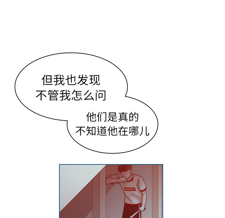 《美丽无罪》漫画最新章节美丽无罪-第 43 章免费下拉式在线观看章节第【7】张图片