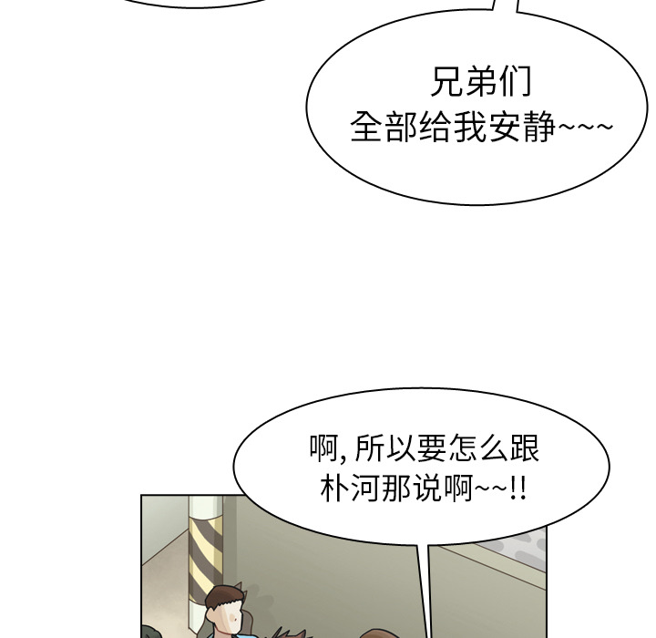 《美丽无罪》漫画最新章节美丽无罪-第 43 章免费下拉式在线观看章节第【24】张图片