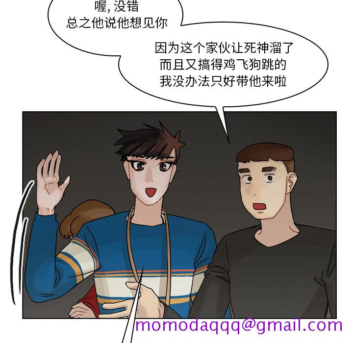 《美丽无罪》漫画最新章节美丽无罪-第 43 章免费下拉式在线观看章节第【46】张图片