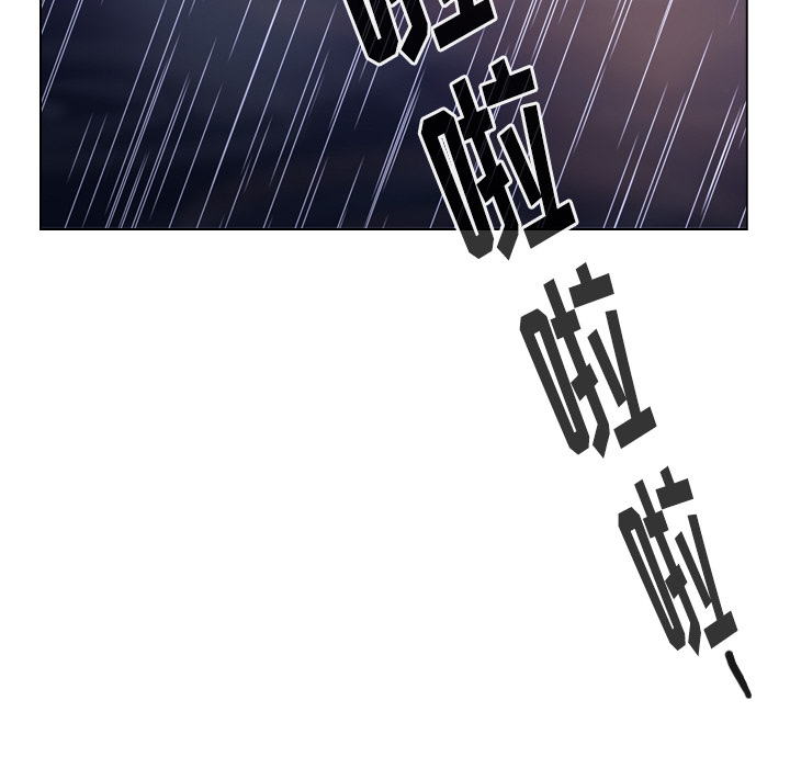 《美丽无罪》漫画最新章节美丽无罪-第 43 章免费下拉式在线观看章节第【113】张图片