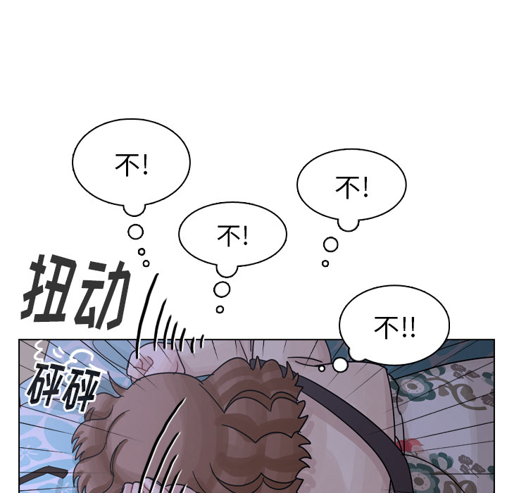 《美丽无罪》漫画最新章节美丽无罪-第 43 章免费下拉式在线观看章节第【102】张图片