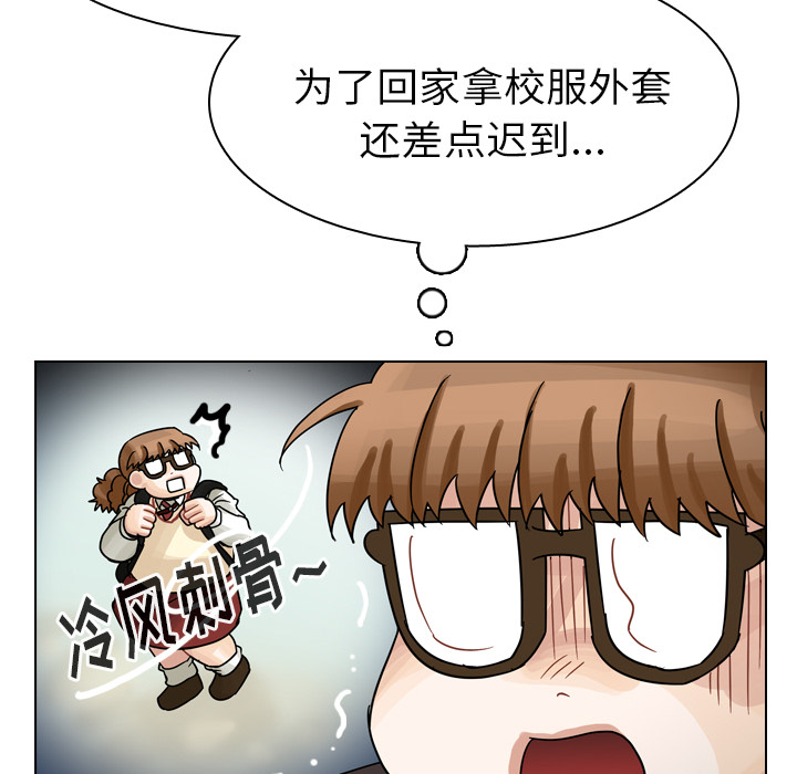 《美丽无罪》漫画最新章节美丽无罪-第 43 章免费下拉式在线观看章节第【123】张图片