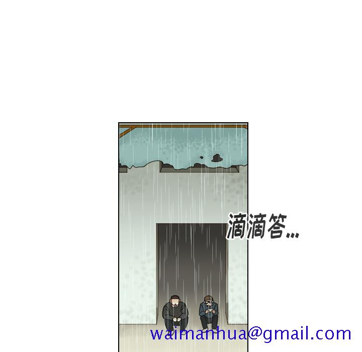 《美丽无罪》漫画最新章节美丽无罪-第 43 章免费下拉式在线观看章节第【61】张图片