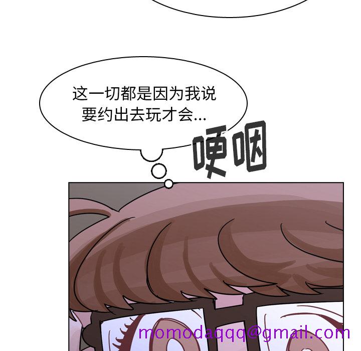 《美丽无罪》漫画最新章节美丽无罪-第 43 章免费下拉式在线观看章节第【96】张图片