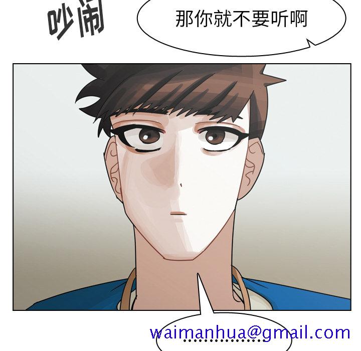 《美丽无罪》漫画最新章节美丽无罪-第 43 章免费下拉式在线观看章节第【21】张图片