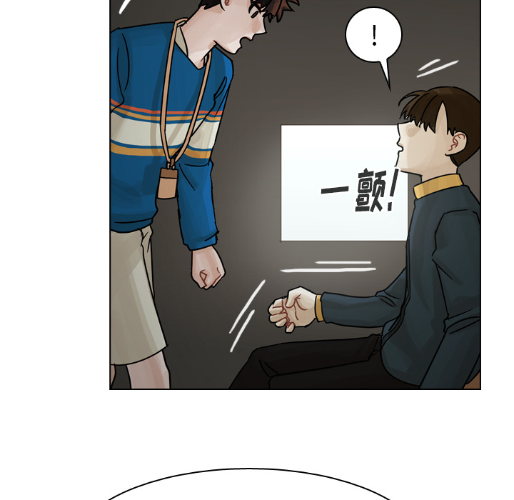 《美丽无罪》漫画最新章节美丽无罪-第 43 章免费下拉式在线观看章节第【54】张图片