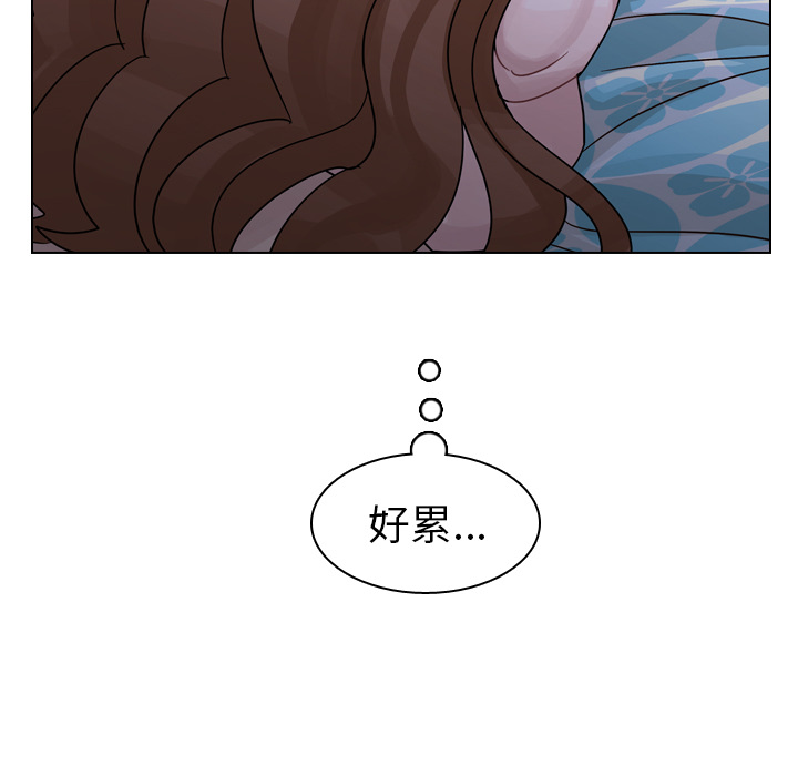 《美丽无罪》漫画最新章节美丽无罪-第 43 章免费下拉式在线观看章节第【85】张图片