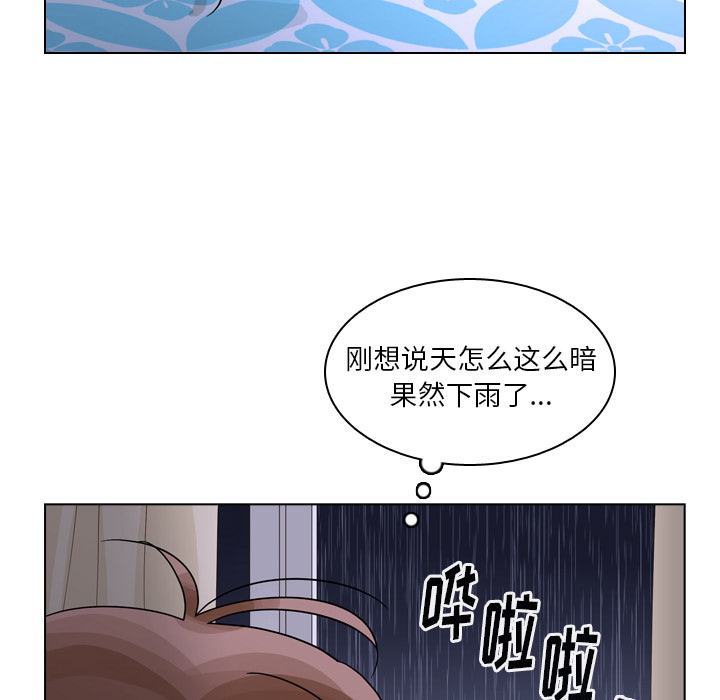 《美丽无罪》漫画最新章节美丽无罪-第 43 章免费下拉式在线观看章节第【87】张图片