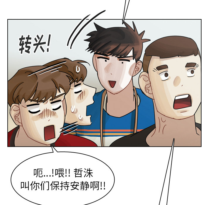 《美丽无罪》漫画最新章节美丽无罪-第 43 章免费下拉式在线观看章节第【23】张图片