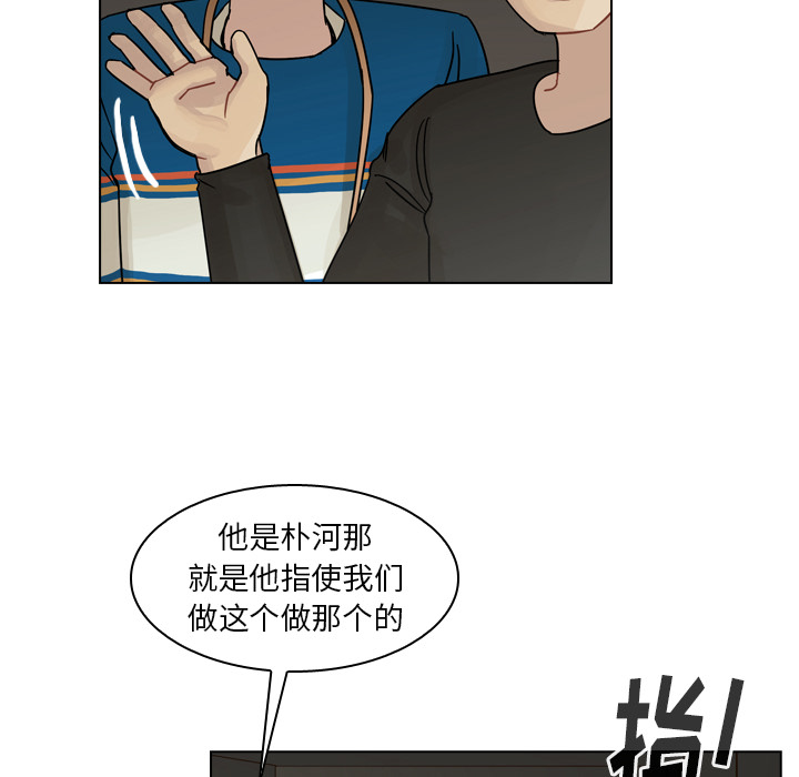 《美丽无罪》漫画最新章节美丽无罪-第 43 章免费下拉式在线观看章节第【40】张图片