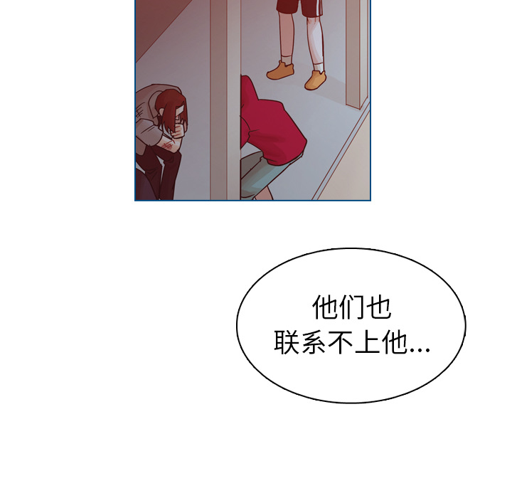 《美丽无罪》漫画最新章节美丽无罪-第 43 章免费下拉式在线观看章节第【8】张图片