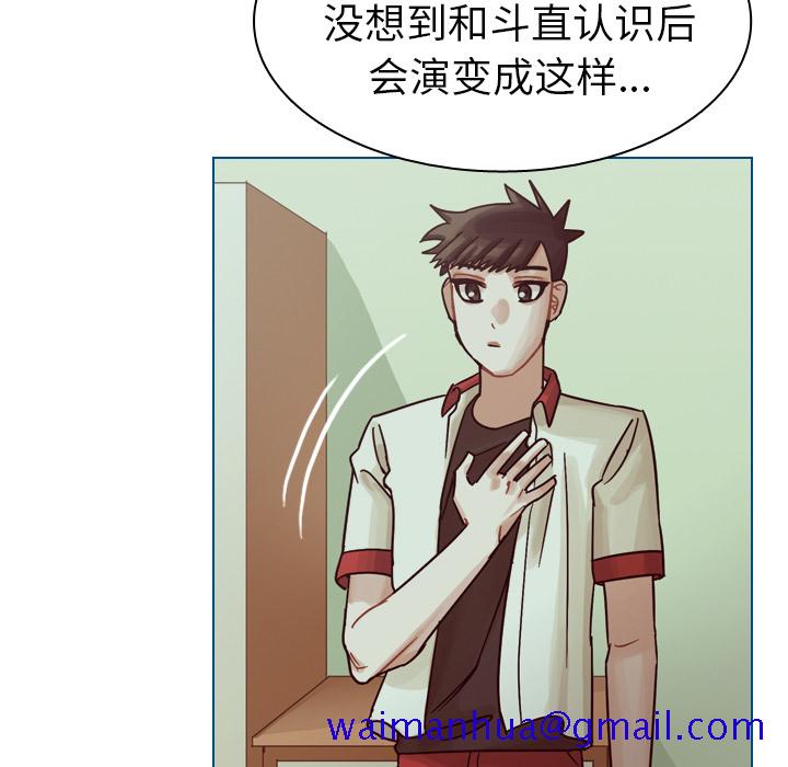 《美丽无罪》漫画最新章节美丽无罪-第 43 章免费下拉式在线观看章节第【11】张图片