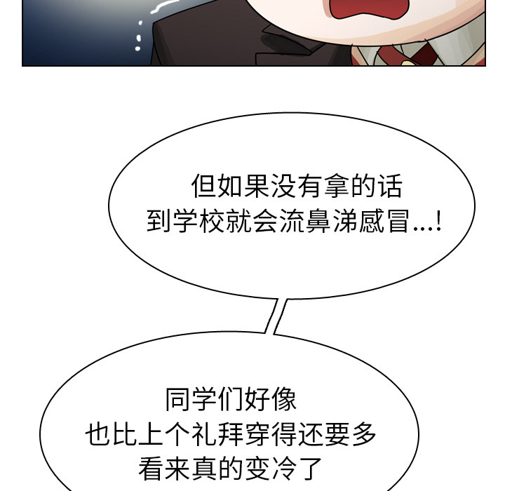 《美丽无罪》漫画最新章节美丽无罪-第 43 章免费下拉式在线观看章节第【124】张图片