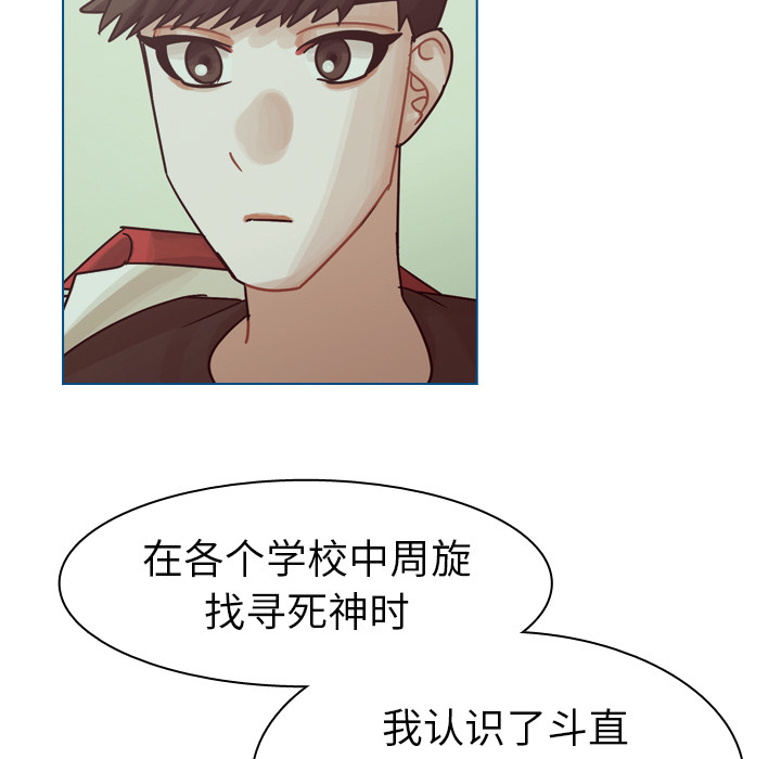 《美丽无罪》漫画最新章节美丽无罪-第 43 章免费下拉式在线观看章节第【10】张图片