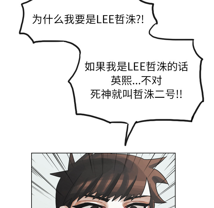 《美丽无罪》漫画最新章节美丽无罪-第 43 章免费下拉式在线观看章节第【32】张图片