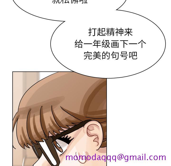 《美丽无罪》漫画最新章节美丽无罪-第 43 章免费下拉式在线观看章节第【136】张图片