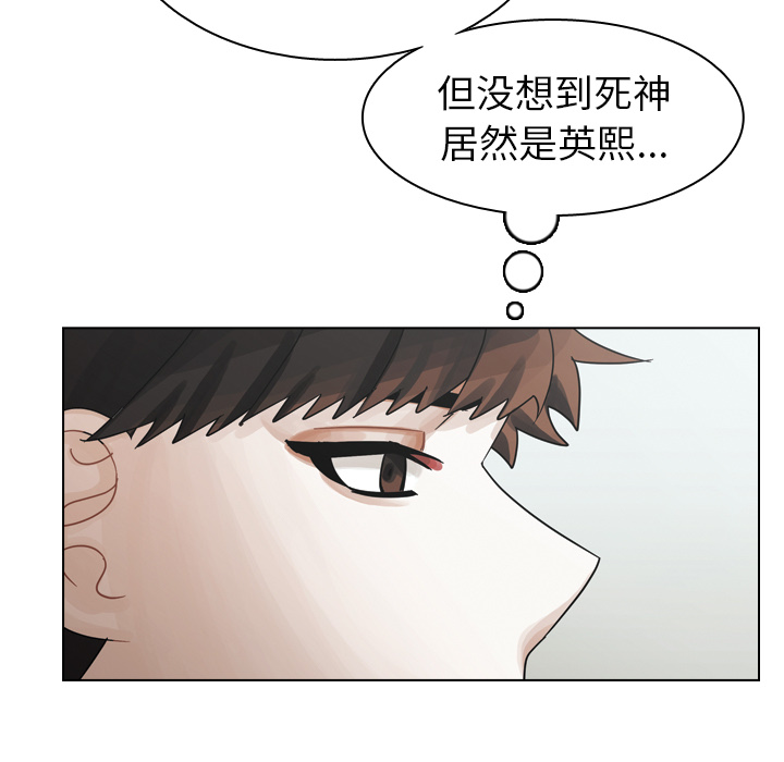 《美丽无罪》漫画最新章节美丽无罪-第 43 章免费下拉式在线观看章节第【13】张图片