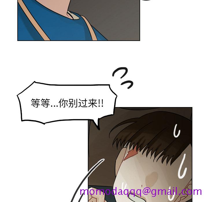 《美丽无罪》漫画最新章节美丽无罪-第 43 章免费下拉式在线观看章节第【56】张图片