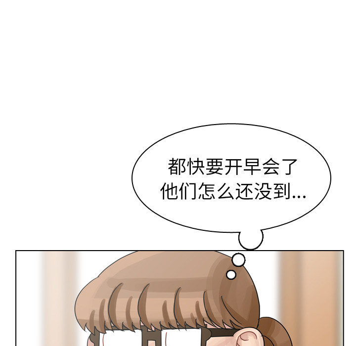 《美丽无罪》漫画最新章节美丽无罪-第 43 章免费下拉式在线观看章节第【129】张图片