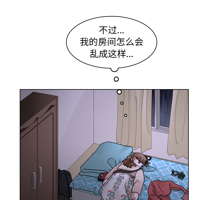 《美丽无罪》漫画最新章节美丽无罪-第 43 章免费下拉式在线观看章节第【90】张图片