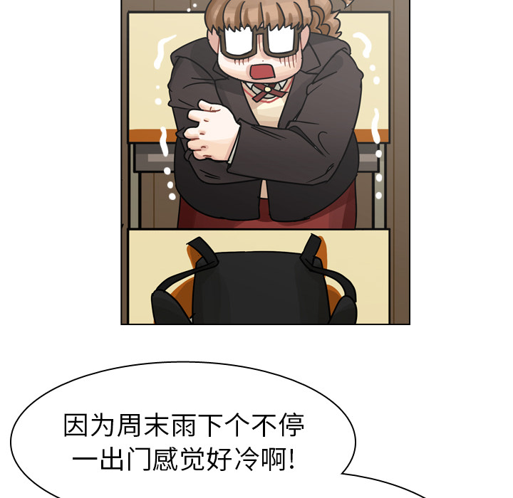 《美丽无罪》漫画最新章节美丽无罪-第 43 章免费下拉式在线观看章节第【122】张图片