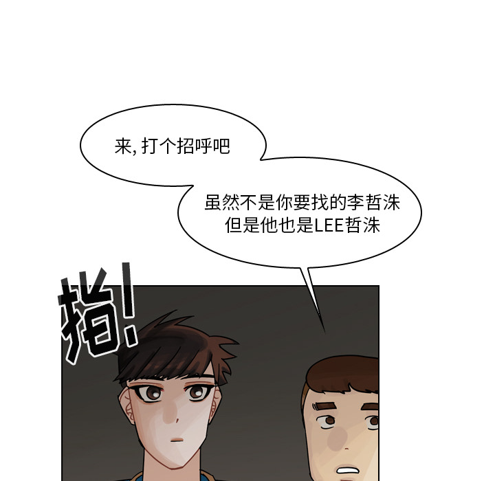 《美丽无罪》漫画最新章节美丽无罪-第 43 章免费下拉式在线观看章节第【39】张图片