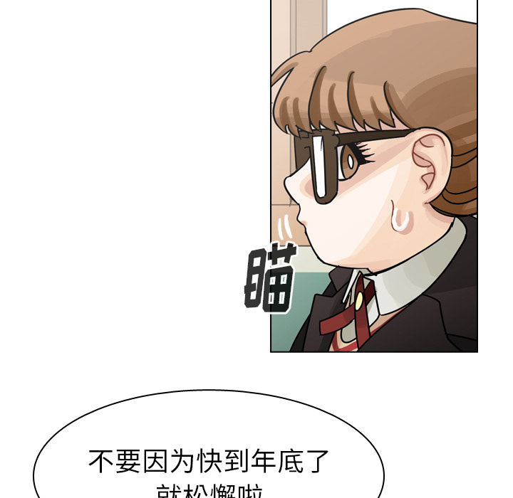 《美丽无罪》漫画最新章节美丽无罪-第 43 章免费下拉式在线观看章节第【135】张图片