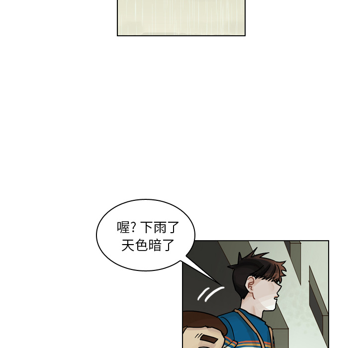 《美丽无罪》漫画最新章节美丽无罪-第 43 章免费下拉式在线观看章节第【62】张图片