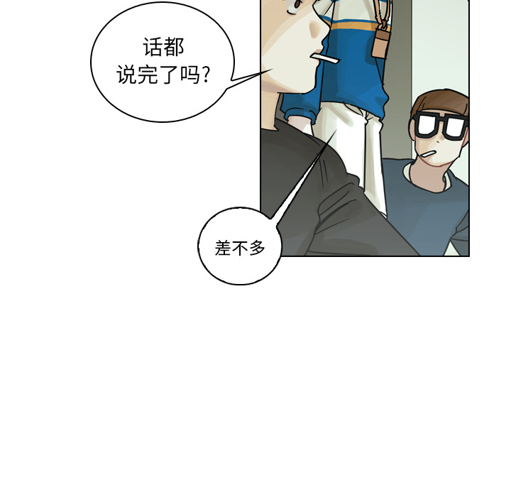 《美丽无罪》漫画最新章节美丽无罪-第 43 章免费下拉式在线观看章节第【63】张图片