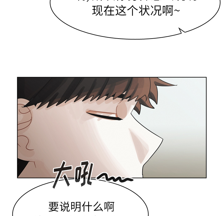 《美丽无罪》漫画最新章节美丽无罪-第 43 章免费下拉式在线观看章节第【17】张图片