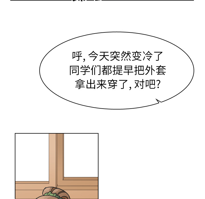 《美丽无罪》漫画最新章节美丽无罪-第 43 章免费下拉式在线观看章节第【132】张图片