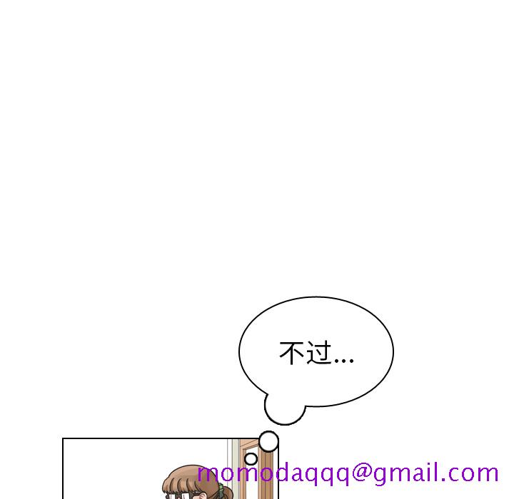 《美丽无罪》漫画最新章节美丽无罪-第 43 章免费下拉式在线观看章节第【126】张图片