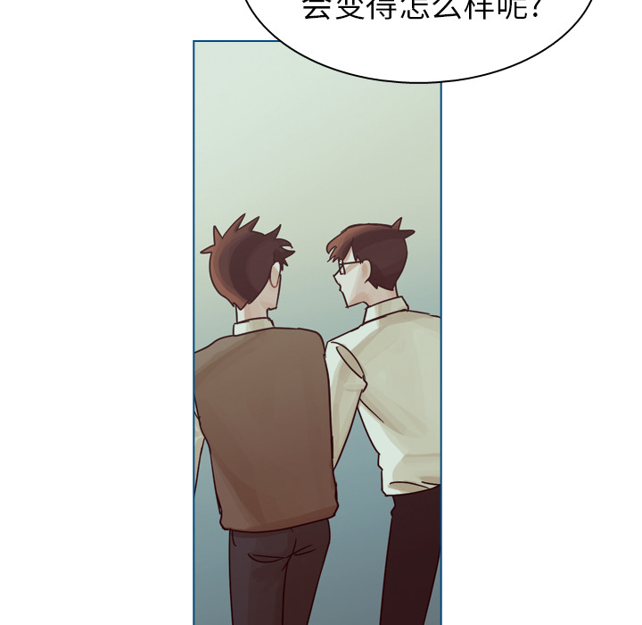 《美丽无罪》漫画最新章节美丽无罪-第 43 章免费下拉式在线观看章节第【15】张图片