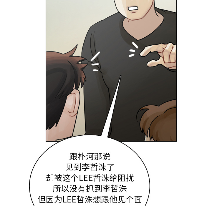 《美丽无罪》漫画最新章节美丽无罪-第 43 章免费下拉式在线观看章节第【27】张图片