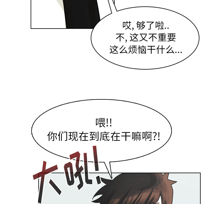 《美丽无罪》漫画最新章节美丽无罪-第 43 章免费下拉式在线观看章节第【30】张图片