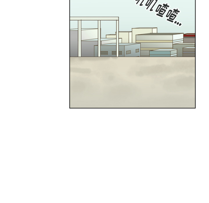 《美丽无罪》漫画最新章节美丽无罪-第 43 章免费下拉式在线观看章节第【118】张图片