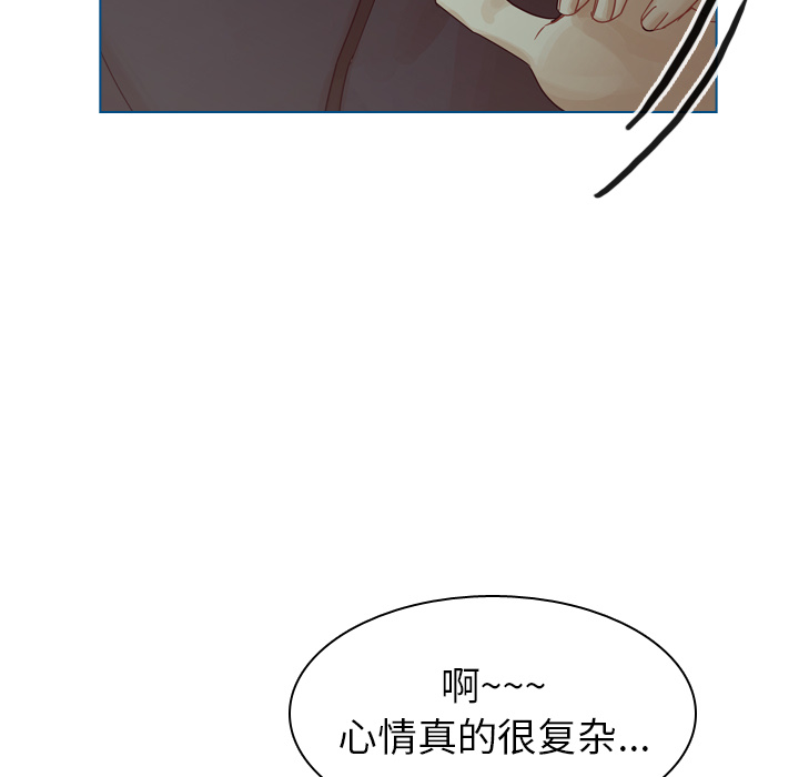 《美丽无罪》漫画最新章节美丽无罪-第 43 章免费下拉式在线观看章节第【75】张图片