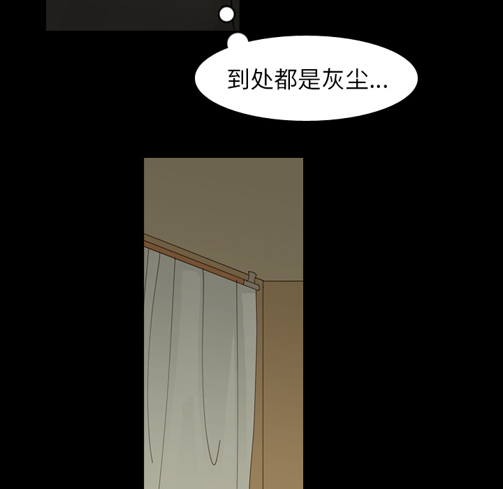 《美丽无罪》漫画最新章节美丽无罪-第 44 章免费下拉式在线观看章节第【113】张图片