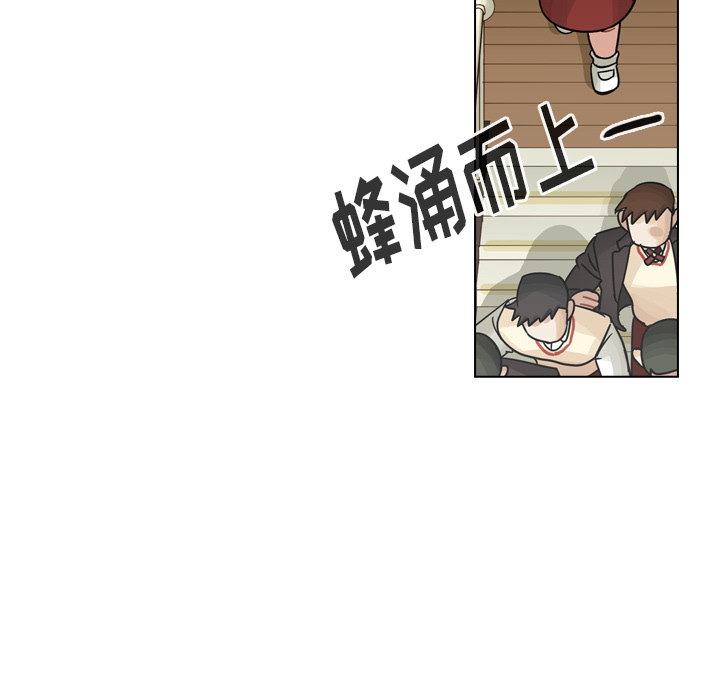 《美丽无罪》漫画最新章节美丽无罪-第 44 章免费下拉式在线观看章节第【47】张图片