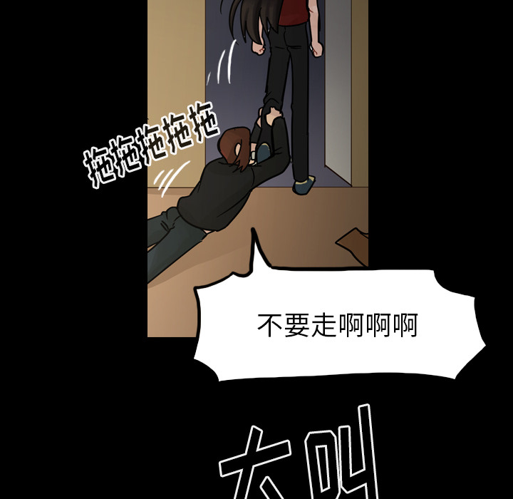 《美丽无罪》漫画最新章节美丽无罪-第 44 章免费下拉式在线观看章节第【135】张图片