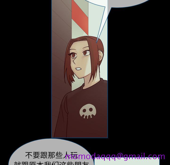 《美丽无罪》漫画最新章节美丽无罪-第 44 章免费下拉式在线观看章节第【76】张图片