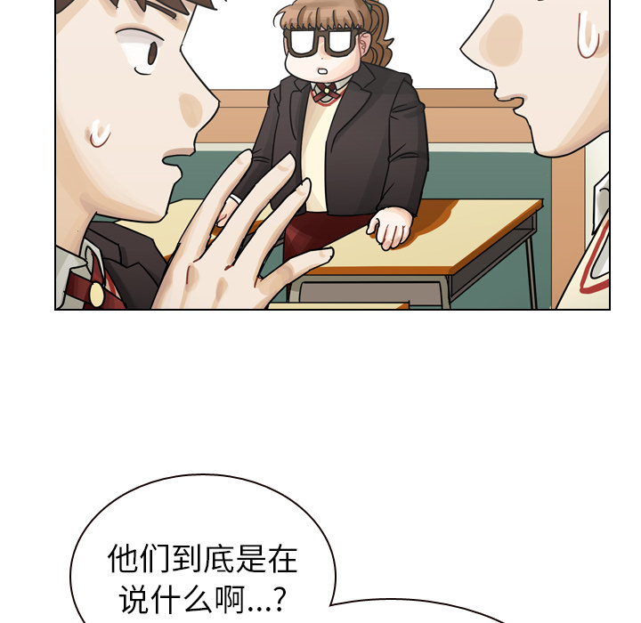 《美丽无罪》漫画最新章节美丽无罪-第 44 章免费下拉式在线观看章节第【24】张图片